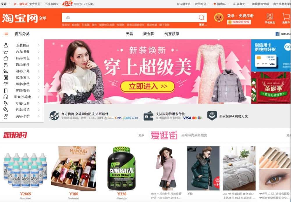 buy direct from taobao